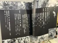 はじめに喜劇ありき : 清水宏、小津安二郎、成瀬巳喜男、山中貞雄、伊丹万作、そして斎藤寅次郎