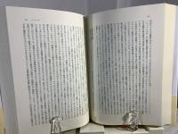 認識問題 : 近代の哲学と科学における