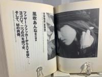 アダルトビデオジェネレーション