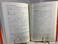 計算の理論