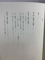 フンボルトの言語思想