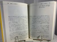 チョコレートからヘロインまで : ドラッグカルチャーのすべて