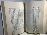 生命の舞踏