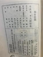 生命の舞踏