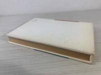 倫理学原理