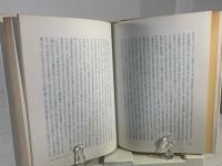 倫理学原理