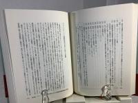 アウシュヴィッツの医師たち : ナチズムと医学