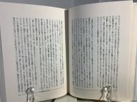 古楽とは何か : 言語としての音楽