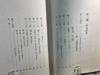 プッチーニ : 作品研究
