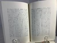 フルートと私