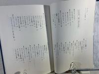 オペレッタ名曲百科