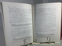現代イタリア音楽