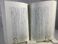 水野晴郎と銀幕の花々 : 日本映画の大女優たち