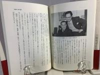 旗本退屈男まかり通る