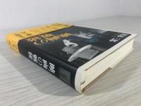 映画の戦後