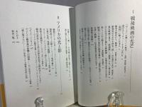 映画の戦後