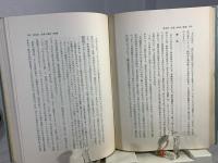 完全なる結婚 : その生理的ならびに技巧的研究