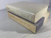 性の政治学