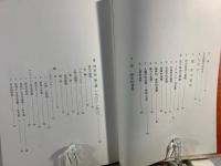 性の政治学