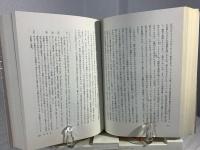 性の政治学