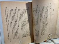 ゲーテと音楽