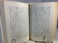 ツヴァイク全集 
