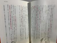 有事、国民は避難できるのか :  「ウクライナ戦争」から日本への警鐘
