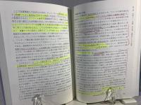 復讐としてのウクライナ戦争　戦争の政治哲学：それぞれの正義と復讐・報復・制裁