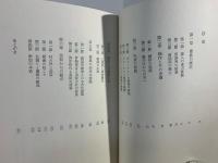 原弥生人の渡来