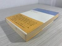 アフリカの宗教と哲学