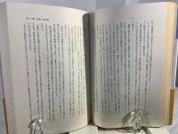 アフリカの宗教と哲学