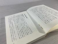 アジア小農業の再発見