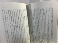 アジア小農業の再発見