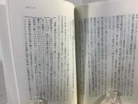 アジア小農業の再発見