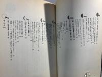 10kgの分かれ道。 : やせたい時がやせる時ぼくの肉体防衛論