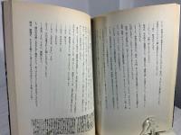 10kgの分かれ道。 : やせたい時がやせる時ぼくの肉体防衛論