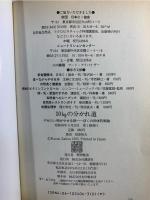 10kgの分かれ道。 : やせたい時がやせる時ぼくの肉体防衛論