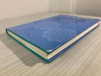 リレーショナルデータベースの基礎