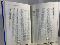 国文学研究法