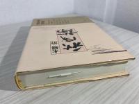 秋成論
