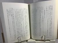 秋成論
