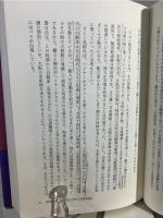 都市大阪文学の風景
