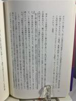 都市大阪文学の風景