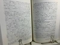 朝鮮戦争の起源 解放と南北分断体制の出現 1945年-1947年 