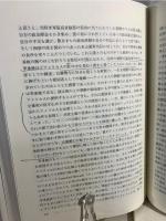 第三段階に入った卸売市場制度とわが国卸売市場の将来