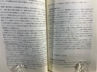 日本の農業150年 : 1850～2000年
