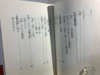 盂蘭盆経