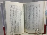 盂蘭盆経