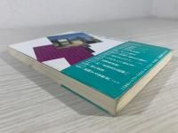 佐藤の「読む数学」