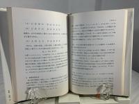 数の世界・図形の世界
